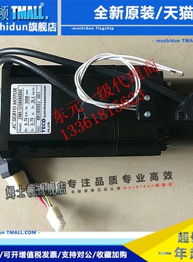 东元电机 750W带刹车TSB08751C-2BT3-1/JSMA-LC08ABKB00 原装正品