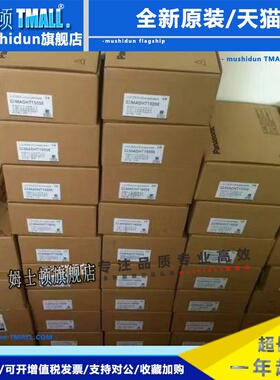 松下伺服电机MSMA042A2U/MSMA042A2S/042A1A/A1E/A1C,质保一年