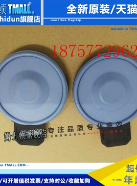 德国Prominent普罗名特计量泵隔膜片1030114膜片d70*32加药泵配件