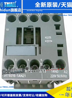全新原装正品西门子交流接触器 3RT6016-1AN21 AC220V