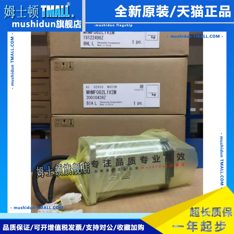 松下伺服电机MSMF MDMF MHMF 102L 152L 202L 302L 502L1G6M