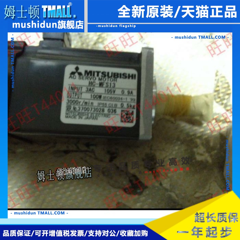 三菱HC-MFS43 MFS23B 73BK MFS053K MFS13B 13BK 13K 23K MFS43