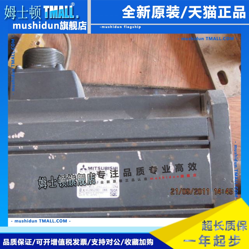 三菱伺服电机HC-RFS353K