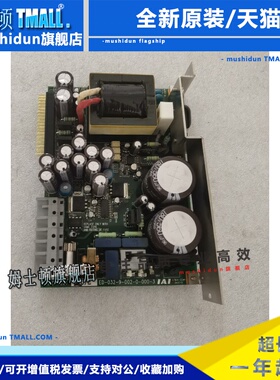 原装拆机IAI IACP3201 020E ED-032-9-002-0-000-3 成色漂亮 现货