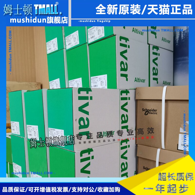 ATV310H037/075/U15/22/30/40/55/75/D11/15/18/22N4A/E 议价