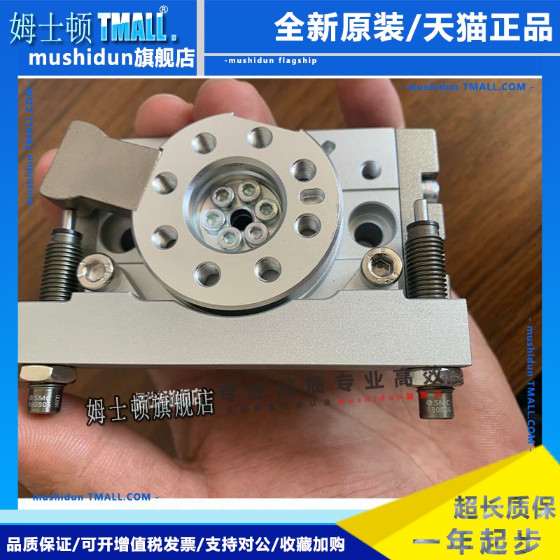 SMC旋转摆动回旋气缸MSQB10L2/MSQA20H2/30X50L3L4-180度90带缓冲
