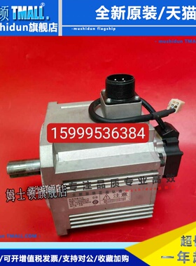 MHMJ122P1E松下电机1.2kw九成新包好议价出售欢迎欢迎