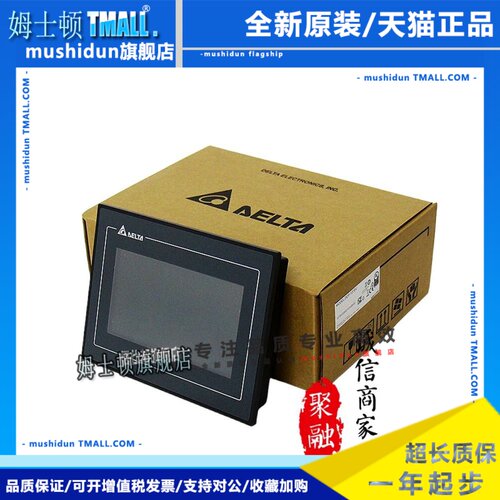 原装7寸触摸屏DOP-107BV/107CV/107EV/107EG/107DV