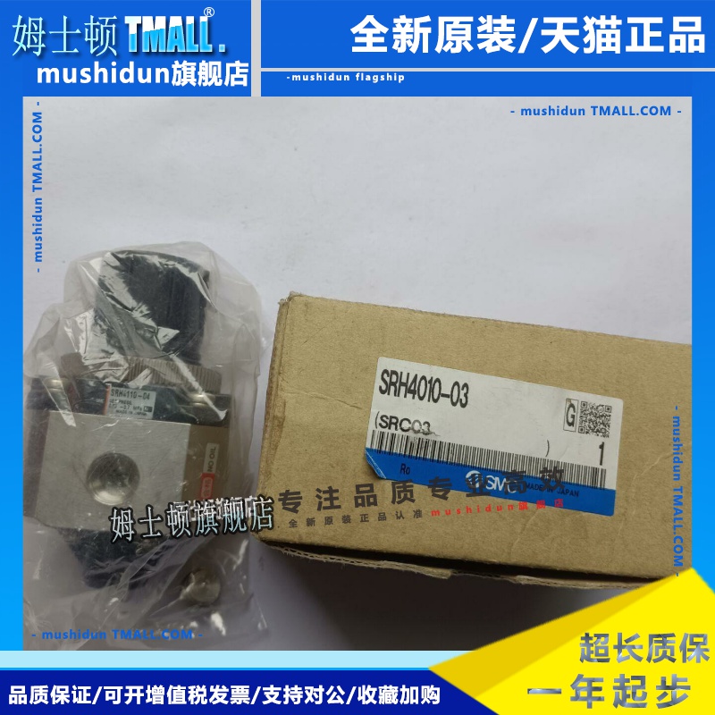 SMC调压阀SRH3110/SRH3111/SRH4000/SRH4010-01/02/04/03-X238/R