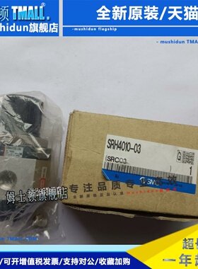SMC调压阀SRH3110/SRH3111/SRH4000/SRH4010-01/02/04/03-X238/R