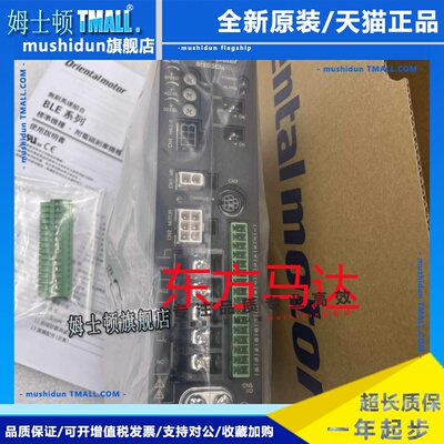 东方驱动器BLED3CM BLED6CM BLED12CM-R