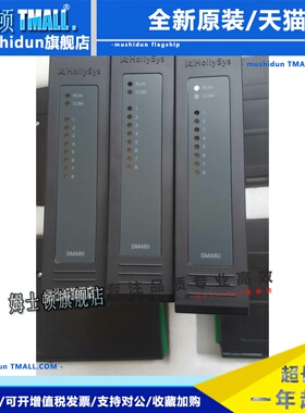 和利时sm481，Sm432，sM610，sm711，sm510，Sm511，sm520，sm934