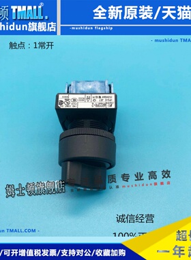 日本富士短柄选择开关AR22PR-210B 211B 311B 120B 322B 122B