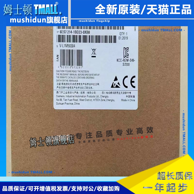 西门子6ES7214 1AD23 1BD23 2AD23 2AS23 2BD230XB8原装现货议价