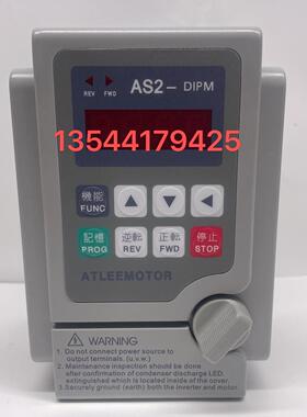 全新爱德利变频器ATLEEMOTOR AS2-DIPM AS2-115D 1.5KW 220V 2HP