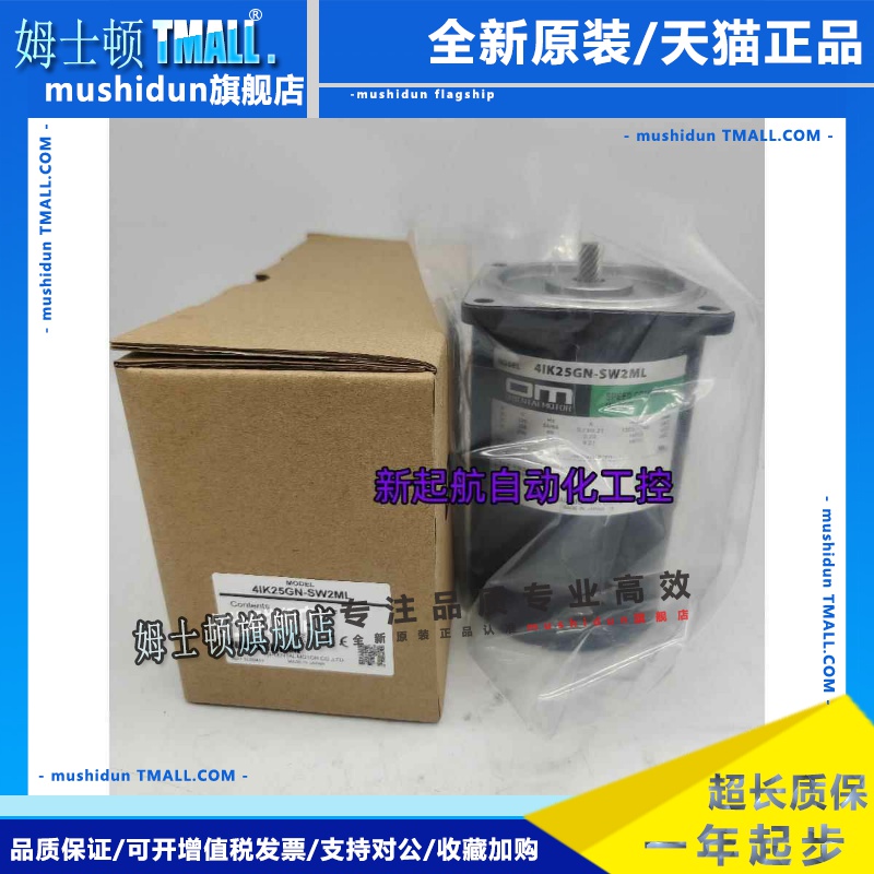 东方马达4IK25GN-SW2M 5RK40GN-CM/CWM/CW2ML VHI540S-GVH