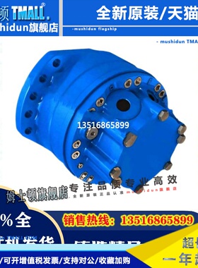 poclain波克兰 液压马达MS18-1-111-A18-2A50-0000 柱塞油泵系列