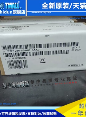 西门子200附件6ES72887DP01 6EC01 5CM01 5DT04 5AE01 5AQ010AA0