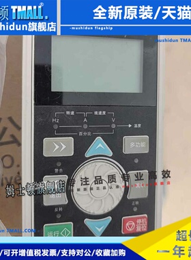 Canroon科朗变频器控制面板 CV900H ，显示控制器，面板