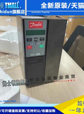 丹佛斯变频器 Danfoss VLT2900系列 VLT2905-VLT2982 型号请咨询