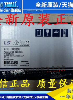 LS产电XBC-DR20SU DN20SU 30SU 40SU 60SU DR14E 10E DR20E DR30E