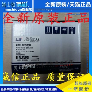 30SU 40SU DR20E DR20SU DR30E 10E DN20SU DR14E LS产电XBC 60SU