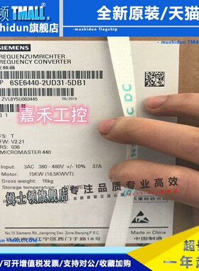 6SE6440-2UD31-5DB1西门子MM440变频器 15KW6SE64402UD315DB1原装