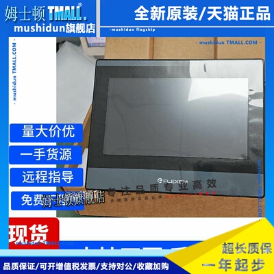 繁易触控屏幕 FE2070C 3070 4043C 4070C CE 6070W C FE6100WE CE