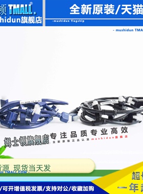 和利时KX-BUSA(BUSB)-12-2.0m AB网12插头多功能总线预制电缆