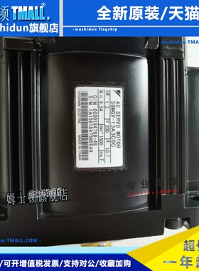 安川伺服电机SGMGV-09A3C6C/13A3C6C/20A3C6C/30A3C6C/44A3C6C询