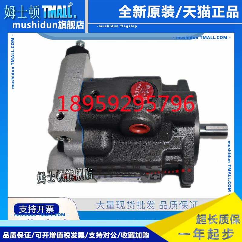 YUKEN油研柱塞泵ARL1-6/8/12/16-FR01A/S-10油研泵ARL1-16 12