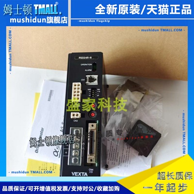 正品vexta日本东方驱动器FBLD20C FBLD40C FBLD75CW FBLD120CW