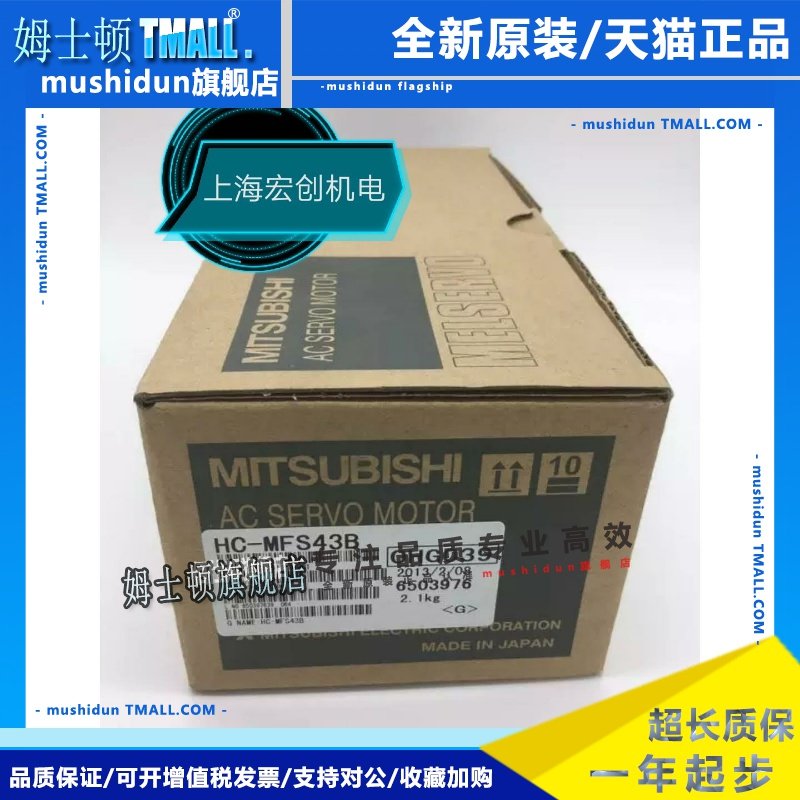 三菱HC-MFS43 HC-MFS43K HC-MFS43B HC-KFS43B，库存现货