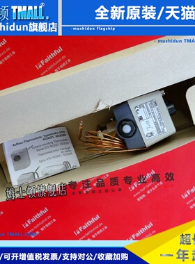 Jumo 60001525 久茂全新温度传感器 ATH-70 603021/70 150度