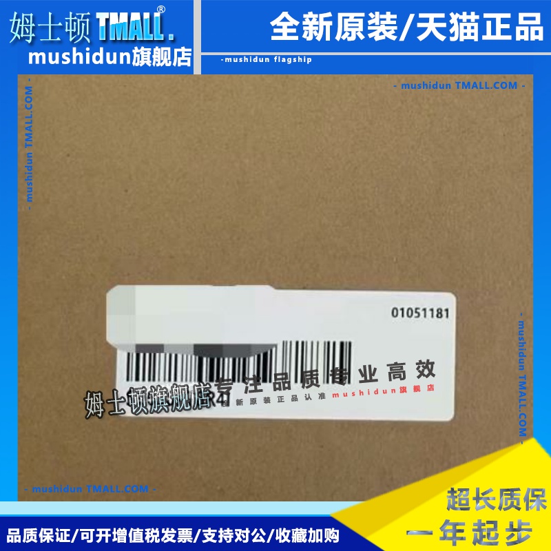 汇川技术 全新伺服驱动SV630PT8R4I 原装正品 欢迎询价喔