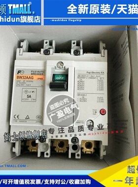 原装富士朔壳断路器BW32AAG-3P 2P SAG 50EAG SAG RAG 10A 32A