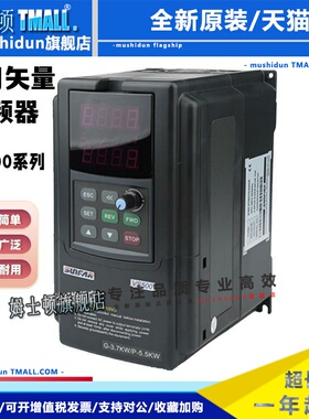 四方变频器VS500/E580系列1.5KW2.2KW4KW5.5KW~160KW通用SunFar