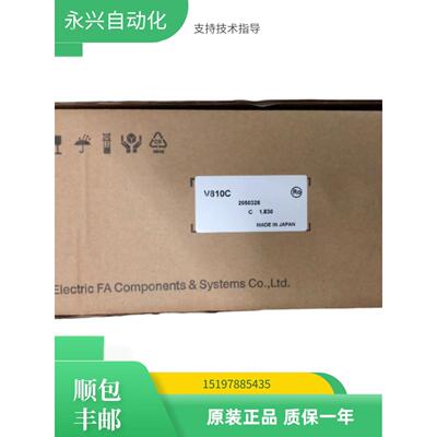 富士触摸屏V810C，V810IC，V810S，V810IS，V810CDN V810T V810SD