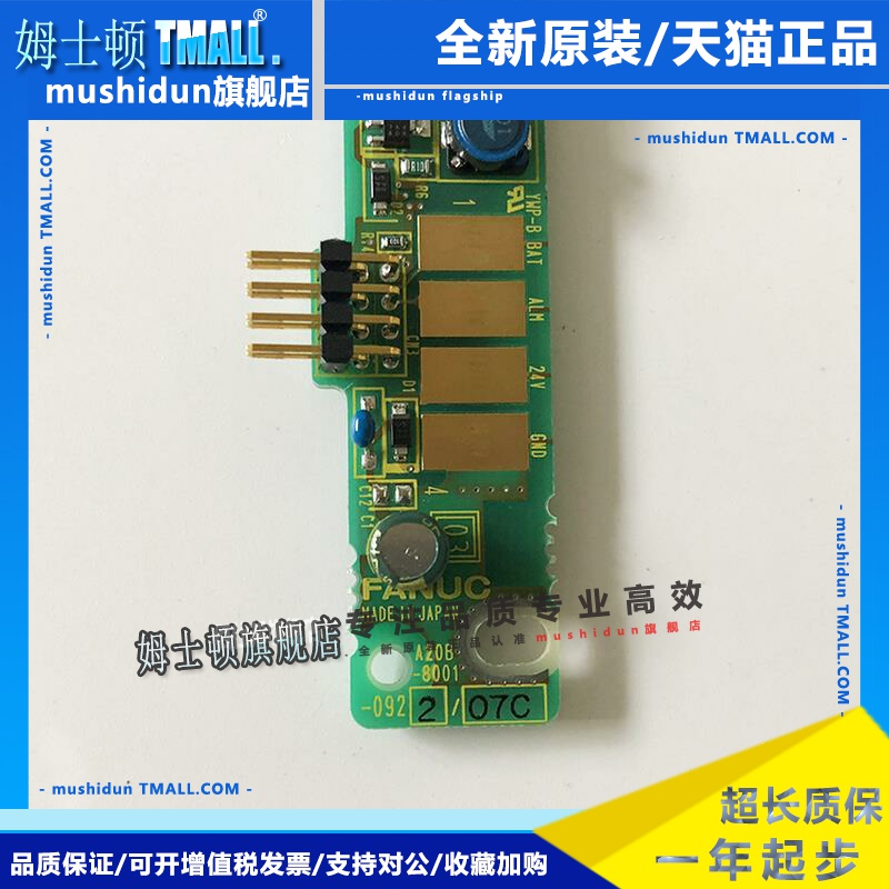 A20B-8001-0922 A350-8001-T922 A20B-8001-0920 A20B-8001-0921