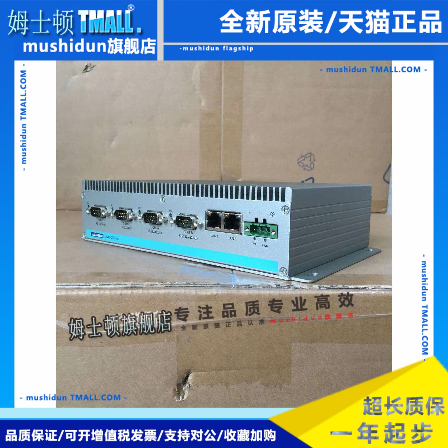 UNO-2174A-A33E UNO-2173A-A12E研华D510工控机支持winXP系统