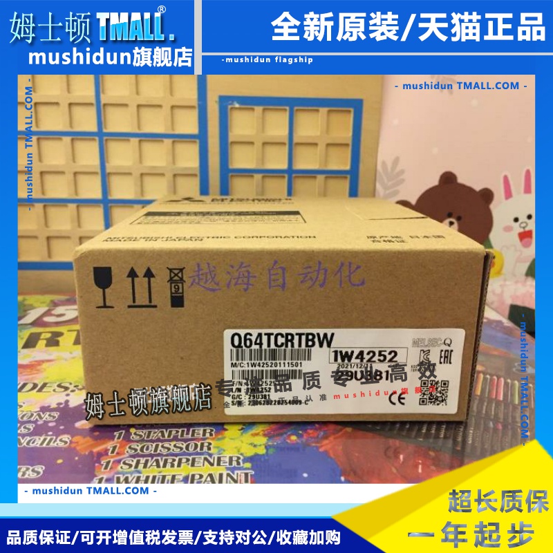 三菱Q64RD-G Q64TCTTBWN Q64TCRTBWN Q64TD V-GH QD62 D E QD63P6