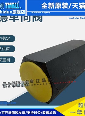 华德单向阀 S6A12.0B/2 S10A11.0B S8A2 S15A0 S20A1 公制 英制