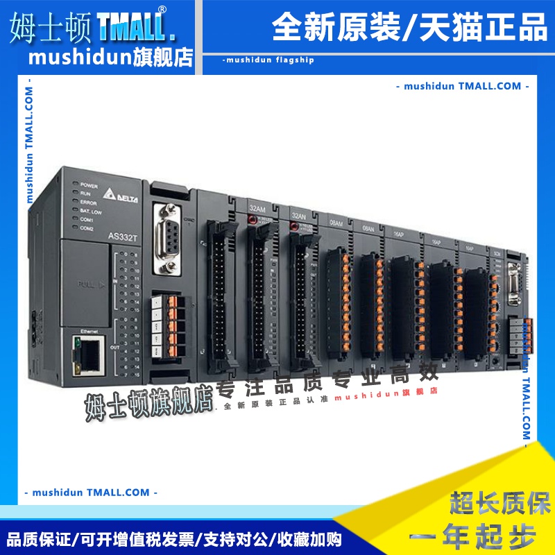 台达/开关量/AS08AN01R-A/T/-A/AS16AP11T-A/R/P/-A/AS08AM10N-A