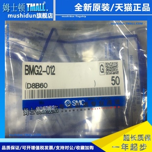 支架BMG2 特价 SMC磁性开关安装 正品 012信誉假货白送 全新原装