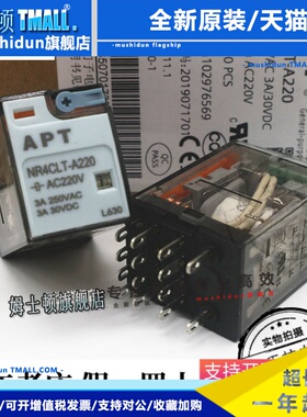 原装西门子APT继电器NR2ELT-A220 NR4CLT-D24 AC DC 24V 110 220V