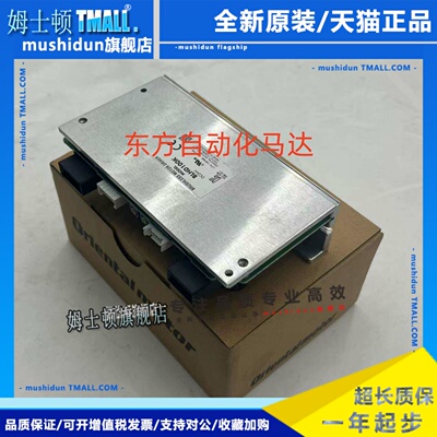东方马达驱动器BLHD30K BLHD50K BLHD100K BLFD30S/60S BLFD120A2
