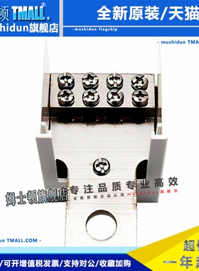 正泰接线端子一进多出FJ6G-250/100/400/600A开关612出电线分线器