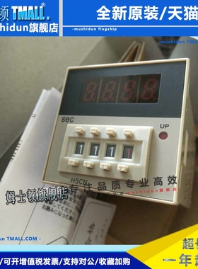 计时器 时间继电器H5CN-XAN/XBN/XCN/XDN/YAN/YBN/YCN/-Z XANS