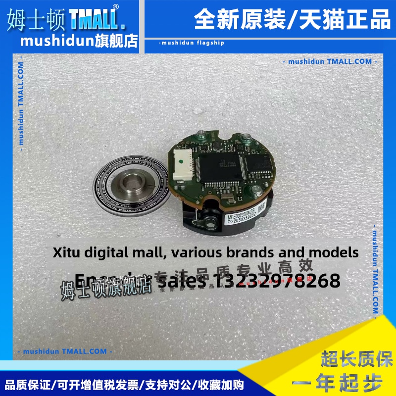 MFE0023B0MU/B0MU1/B0MZE/B0MZD/B0MX松下A6伺服电机编码器拆机