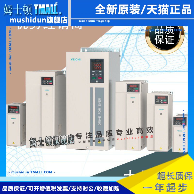 VEICHI伟创变频器AC310/300 1.5G2.2G4G5.5G7.5G11G15G现货正品XL图片